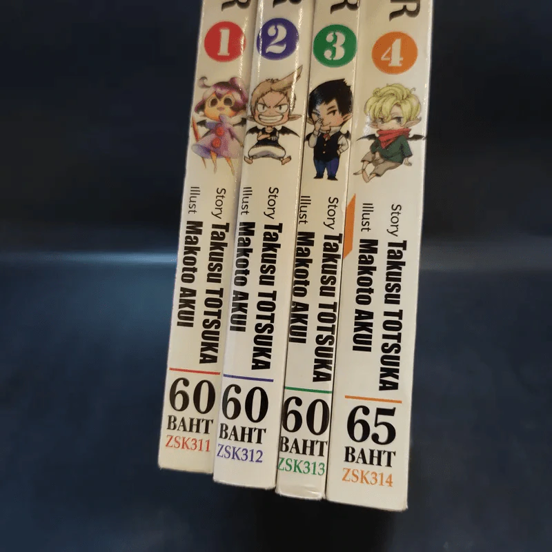 The Creator บันทึกสงครามเทพมังงะ 4 เล่มจบ รูปที่ 8