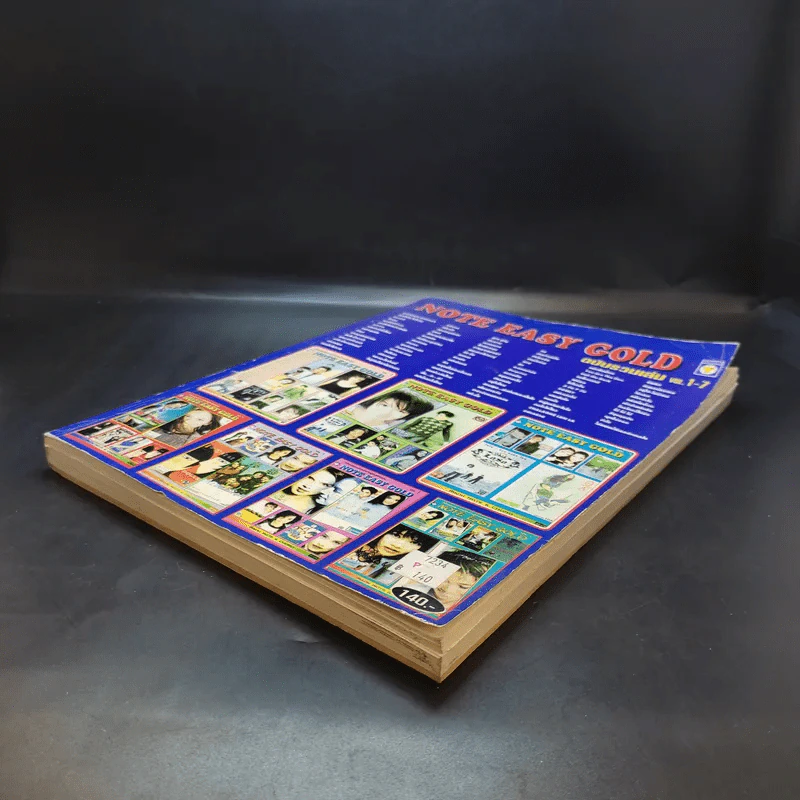 Note Easy Gold ฉบับรวมเล่ม Vol.1-7 รูปที่ 7