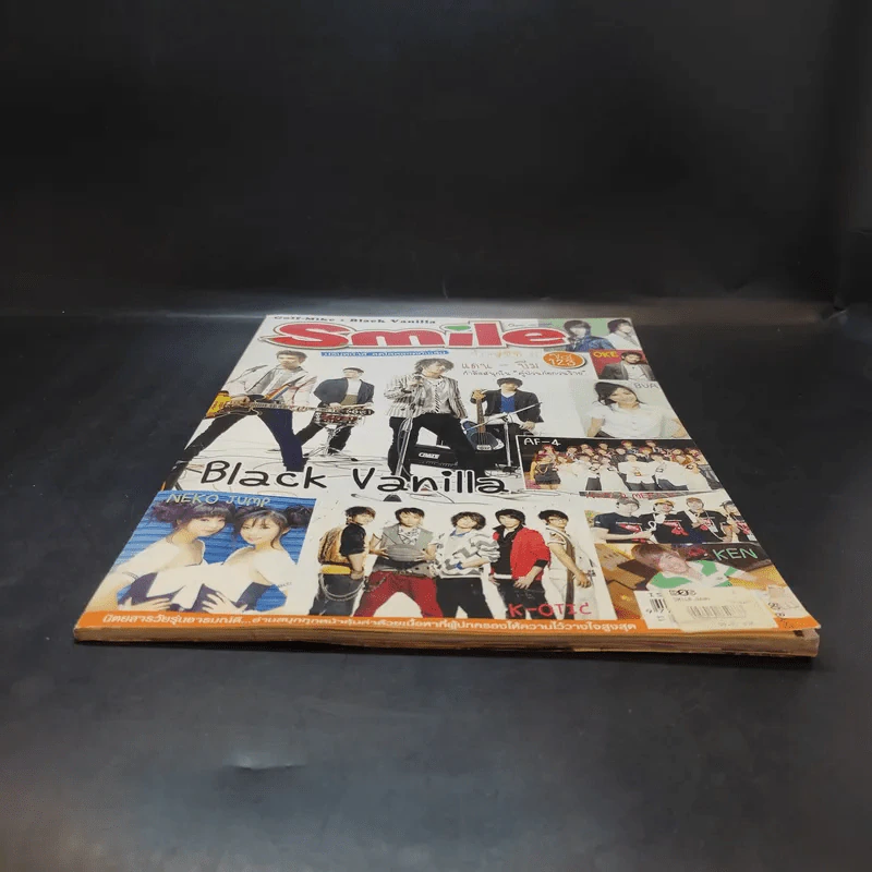 Smile Vol.123 รูปที่ 6