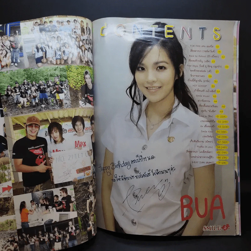 Smile Vol.123 รูปที่ 10