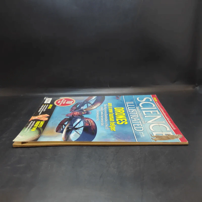 Science Illustrated April 2015 รูปที่ 6