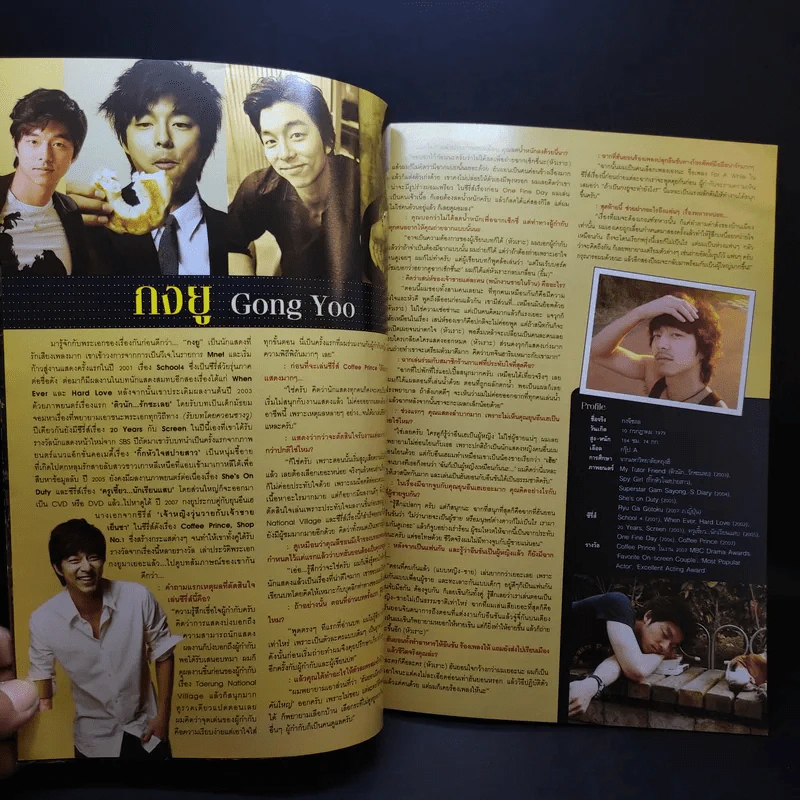 Coffee Prince รักวุ่นวายของเจ้าชายกาแฟ รูปที่ 10