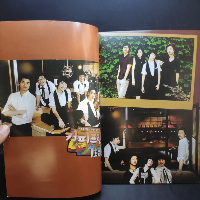 Coffee Prince รักวุ่นวายของเจ้าชายกาแฟ รูปที่ 8