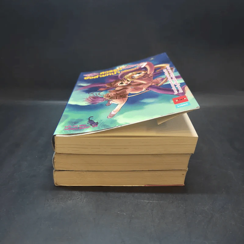 สวรรค์ยังส่ายหน้า (เชียวนะ) เล่ม 1,2,7 รูปที่ 3