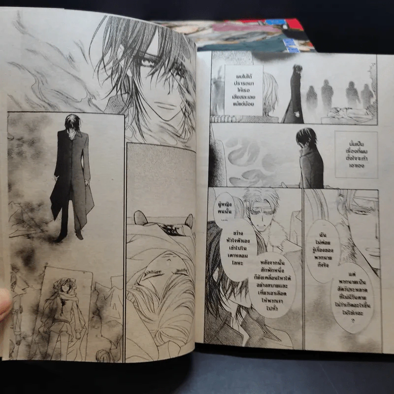 VAMPIRE KNIGHT เล่ม 1-14 รูปที่ 10