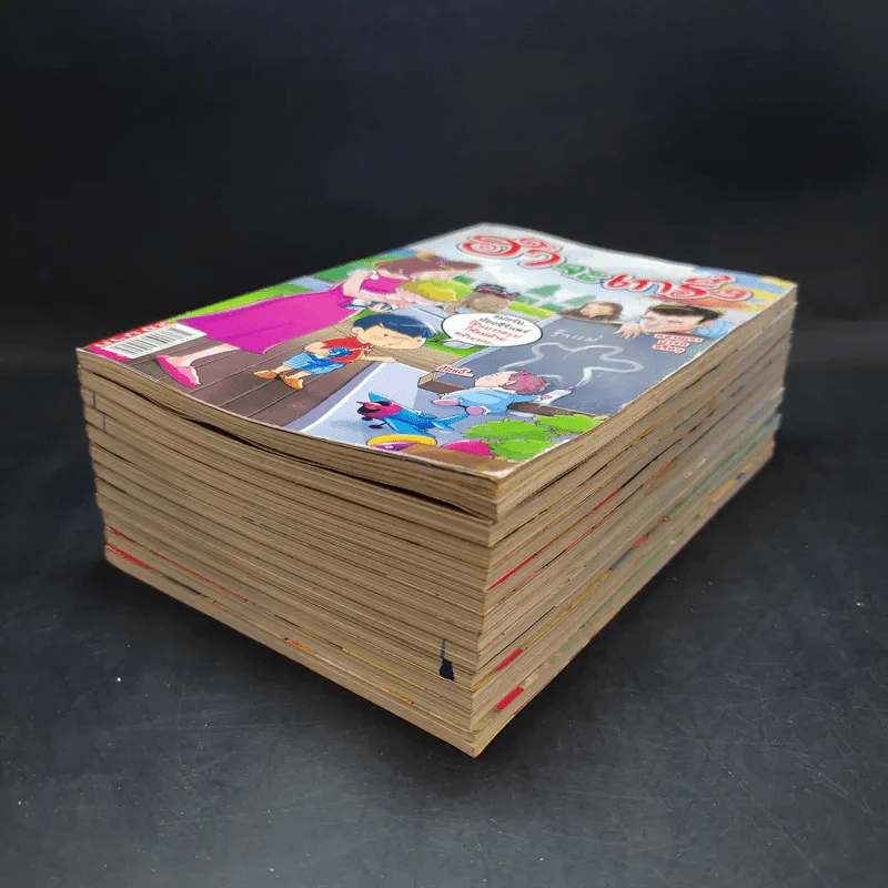 ฮาจะเกร็ง ขายเป็นแพ็ครวม 12 เล่ม รูปที่ 6