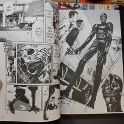 Jesus Dust Route จีซีส ดัสท์ รูท เล่ม 1-4 รูปที่ 13