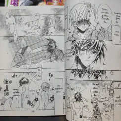 การ์ตูนวาย Little Butterfly เจ้าผีเสื้อน้อย 3 เล่มจบ รูปที่ 17