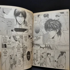 การ์ตูนวาย ครูหน้าหวานกับนายหมาป่า รูปที่ 7