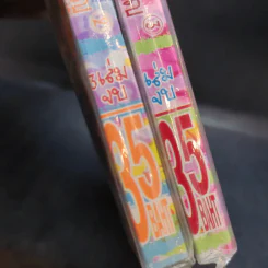 พันธะหัวใจคืนจันทร์เพ็ญ เล่ม 2-3 รูปที่ 8