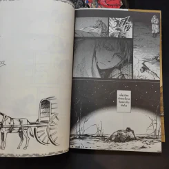 เจ้าสาวแห่งทางสายไหม เล่ม 1-3 รูปที่ 12
