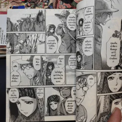 เจ้าสาวแห่งทางสายไหม เล่ม 1-3 รูปที่ 11