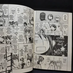 MARIA HOLIC มาเรีย+โฮลิค เล่ม 1 รูปที่ 10
