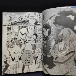 MARIA HOLIC มาเรีย+โฮลิค เล่ม 1 รูปที่ 16