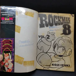 Rockman เล่ม 8 รูปที่ 8