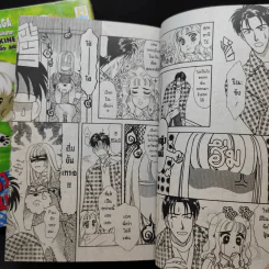 โฮ่ง โฮ่ง ผมพูดได้ครับ 2 เล่มจบ รูปที่ 11
