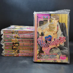 Hot Chocolate  ฮ็อท ช็อกโกแลต เล่ม 1-8 จบในเล่ม รูปที่ 1