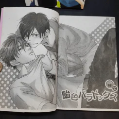 การ์ตูนวาย กับดักรักของนายตัวแสบ 2 เล่มจบ รูปที่ 10