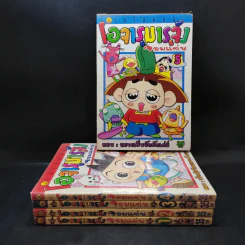 โอจารุมารุจังจอมแก่น เล่ม 1-5 รูปที่ 1