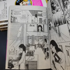 เจ้าสาวซาตาน เล่ม 1,9,11,13,14 รูปที่ 10