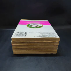 เจ้าสาวซาตาน เล่ม 1,9,11,13,14 รูปที่ 6