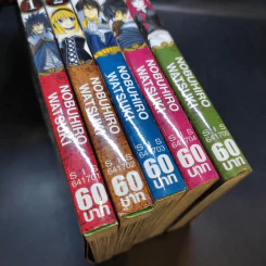 ศพคืนชีพ เล่ม 1-5 รูปที่ 12