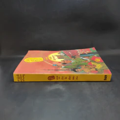 ฮิกาซีน ฉบับพิเศษ ซ่างไห่เสี่ยวหลงทาง รูปที่ 3