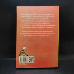 ฮิกาซีน ฉบับพิเศษ ซ่างไห่เสี่ยวหลงทาง รูปที่ 2