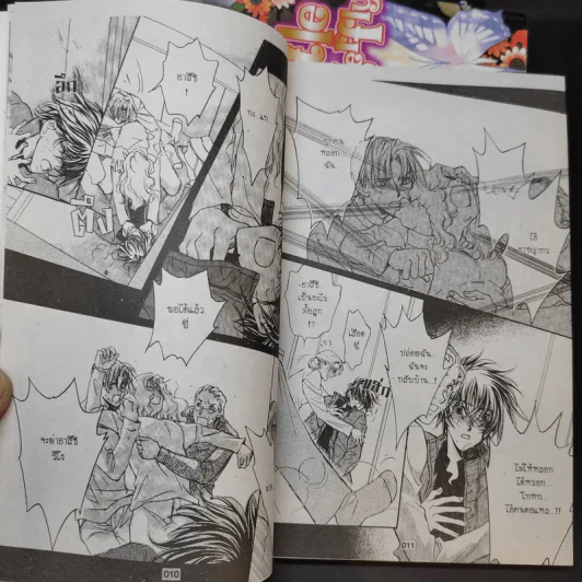 การ์ตูนวาย Little Butterfly เจ้าผีเสื้อน้อย 3 เล่มจบ รูปที่ 16