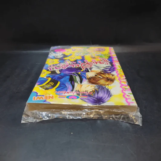 รุ่นพี่แสบจนแอบรัก เล่ม 1 รูปที่ 6