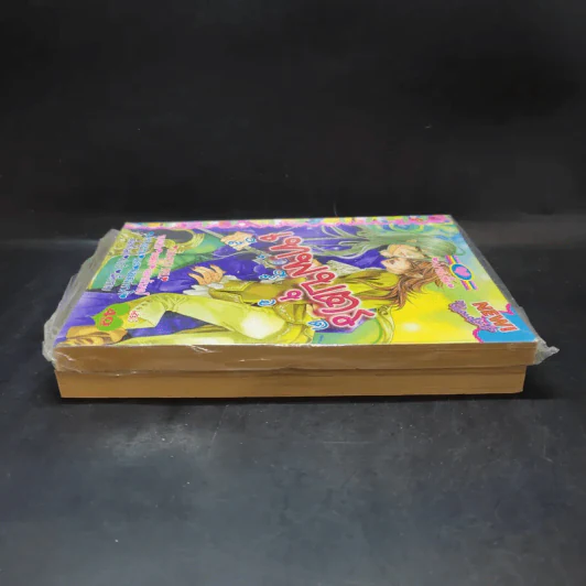 เทพบุตรสีเลือด เล่ม 1,3 รูปที่ 4