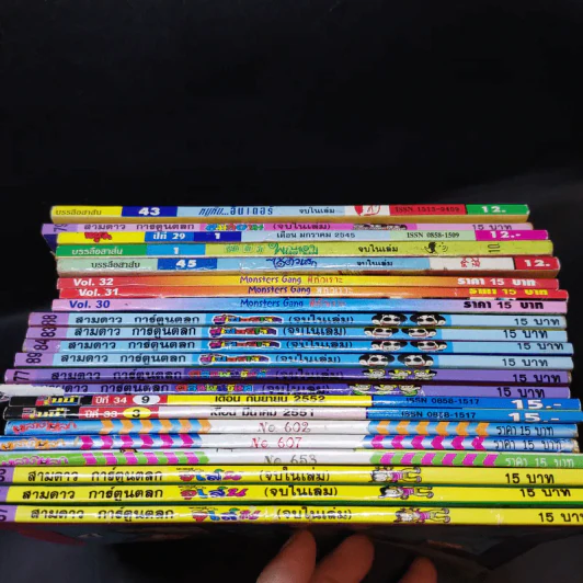 ขายเหมาการ์ตูนแก๊กหลายแนว รวม 22 เล่ม รูปที่ 7