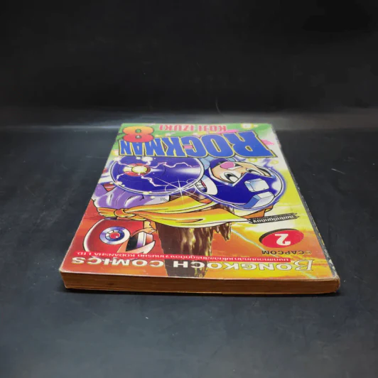 Rockman เล่ม 8 รูปที่ 6