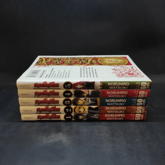 ศพคืนชีพ เล่ม 1-5 รูปที่ 2