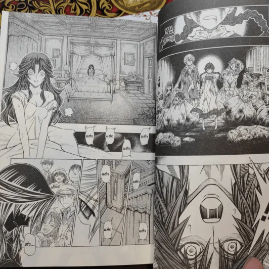 ศพคืนชีพ เล่ม 1-5 รูปที่ 10