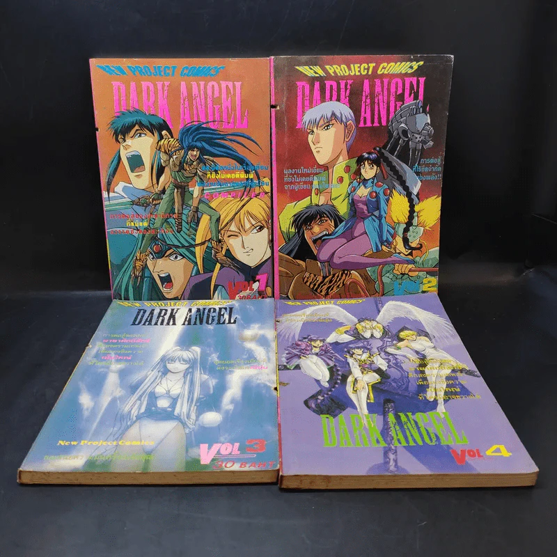 Dark Angel เล่ม 1-4 รูปที่ 1