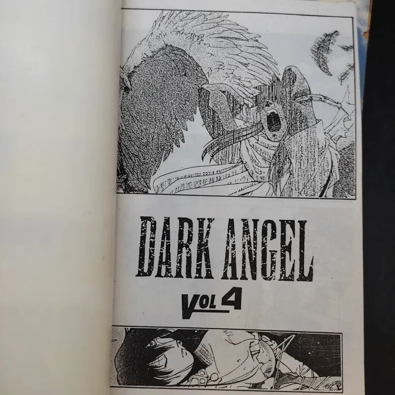Dark Angel เล่ม 1-4 รูปที่ 8