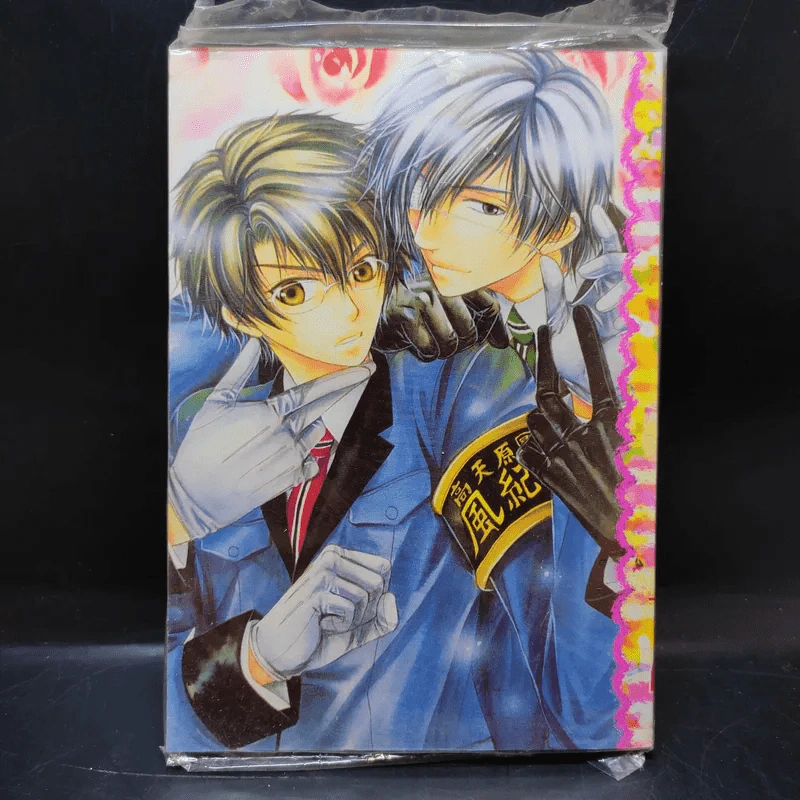 รุ่นพี่แสบจนแอบรัก เล่ม 1 รูปที่ 2
