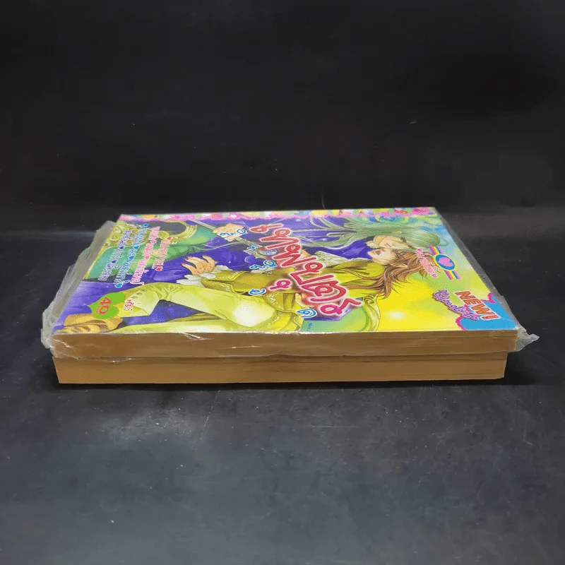 เทพบุตรสีเลือด เล่ม 1,3 รูปที่ 4