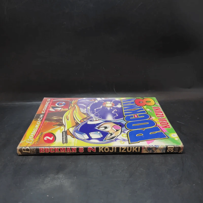 Rockman เล่ม 8 รูปที่ 3