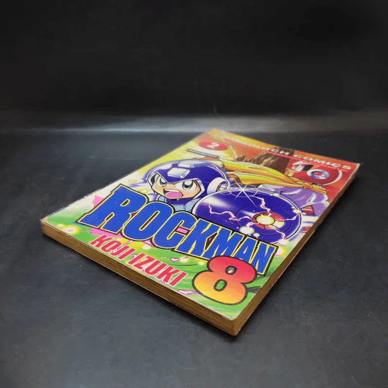 Rockman เล่ม 8 รูปที่ 7