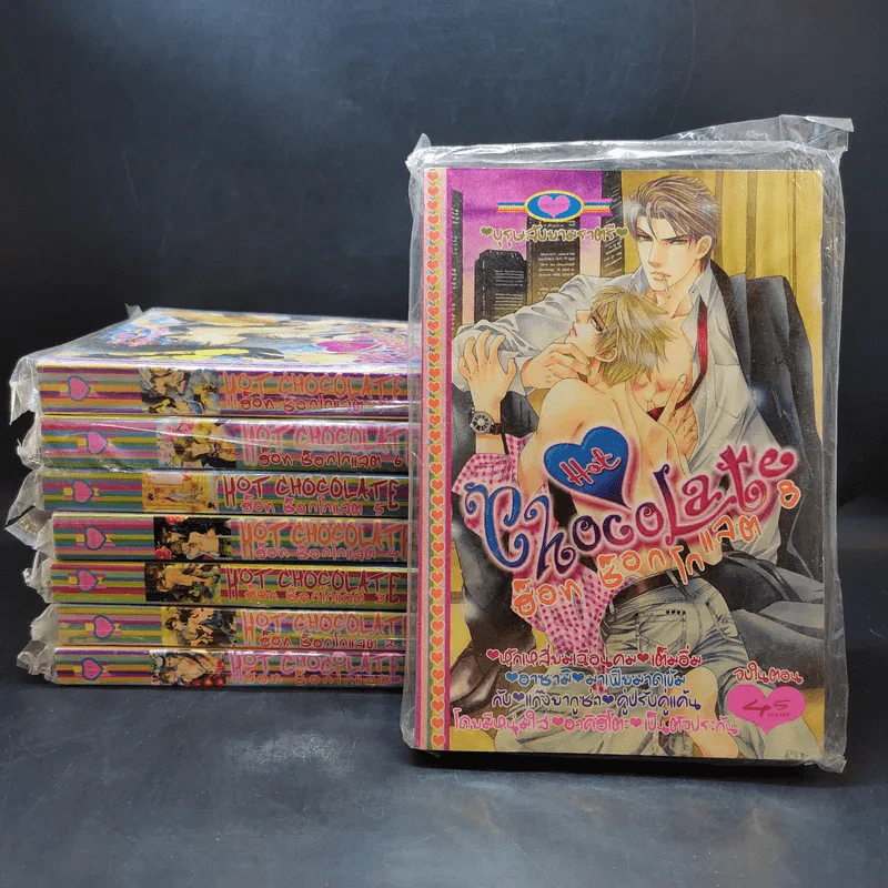 Hot Chocolate  ฮ็อท ช็อกโกแลต เล่ม 1-8 จบในเล่ม รูปที่ 1