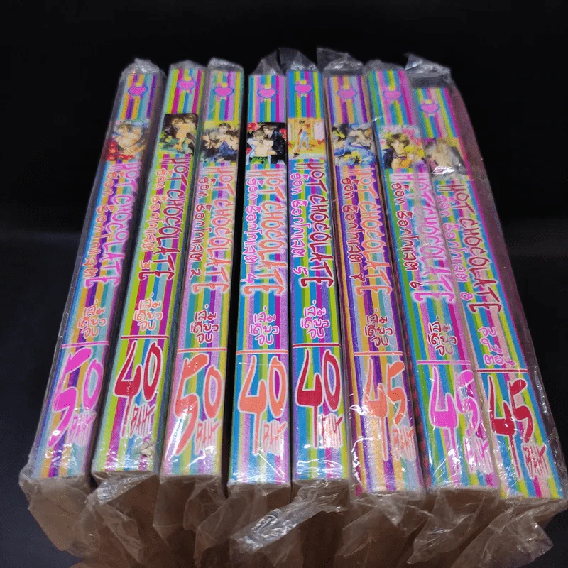 Hot Chocolate  ฮ็อท ช็อกโกแลต เล่ม 1-8 จบในเล่ม รูปที่ 9