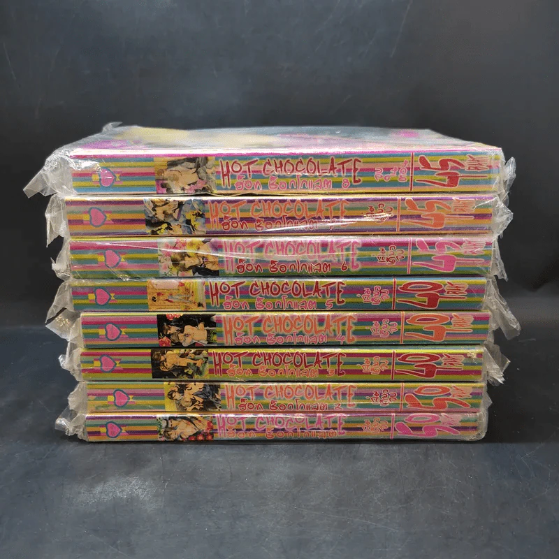 Hot Chocolate  ฮ็อท ช็อกโกแลต เล่ม 1-8 จบในเล่ม รูปที่ 2