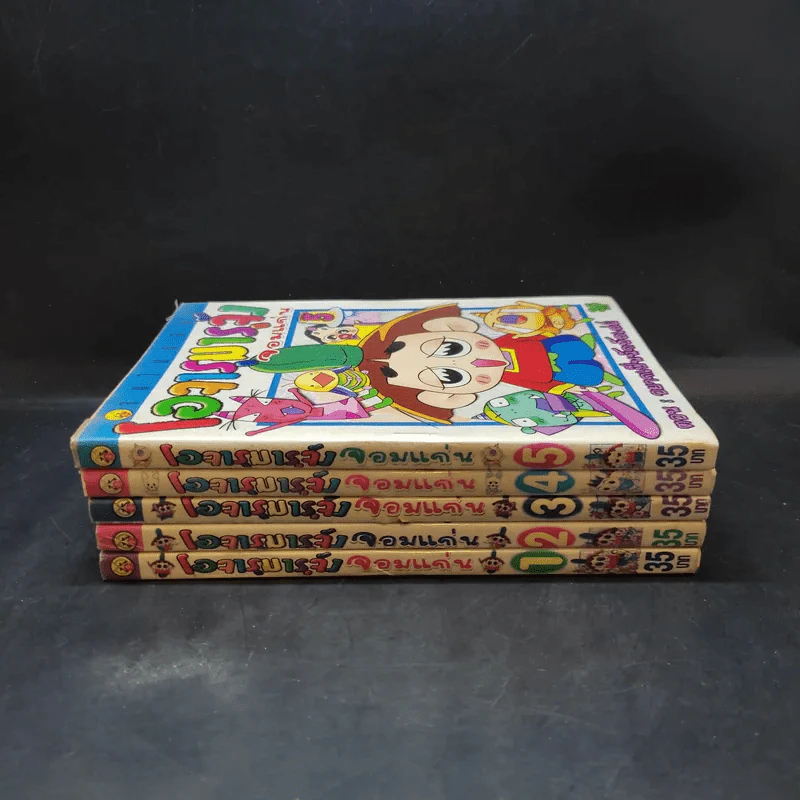 โอจารุมารุจังจอมแก่น เล่ม 1-5 รูปที่ 3
