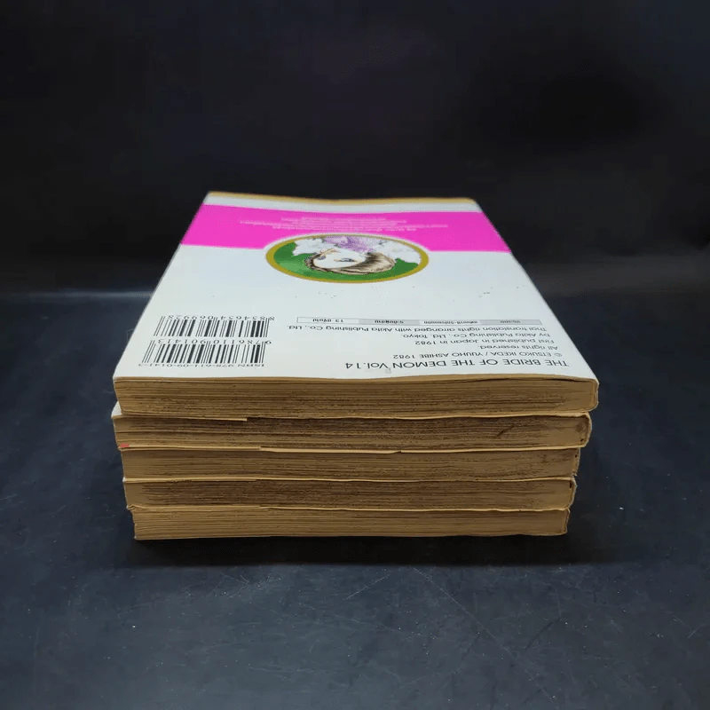 เจ้าสาวซาตาน เล่ม 1,9,11,13,14 รูปที่ 6