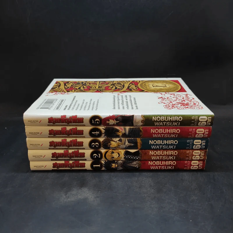 ศพคืนชีพ เล่ม 1-5 รูปที่ 2