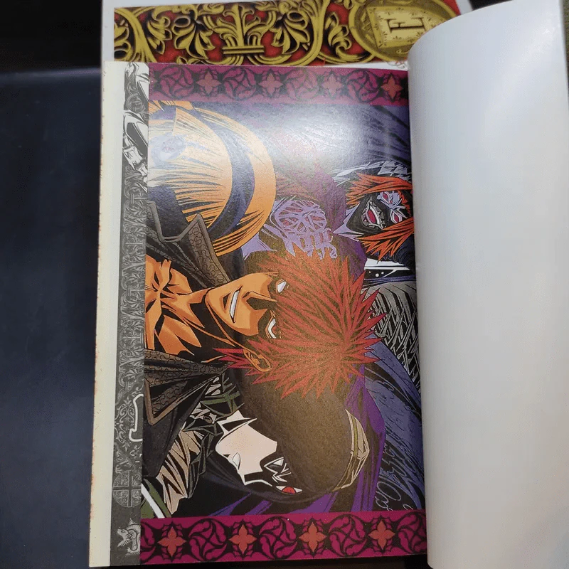 ศพคืนชีพ เล่ม 1-5 รูปที่ 8