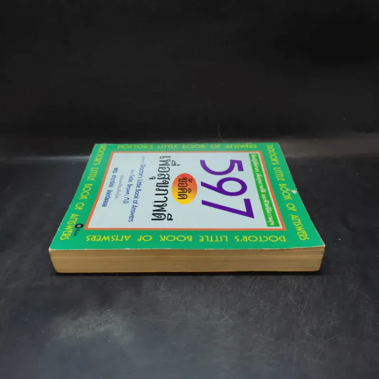 597 ข้อคิดเพื่อสุขภาพดี Doctor's Little Book of Answers รูปที่ 6