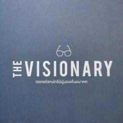 The Visionary ถอดรหัสกษัตริย์ผู้มองเห็นอนาคต รูปที่ 8